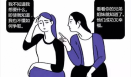 抑郁漫画图片,心灵深处的挣扎与呐喊