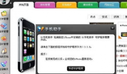 搜索91直播手机