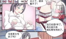 漫画大胸,揭秘女性魅力与自信的视觉盛宴