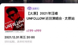 从年头到年尾娱乐圈吃瓜总结,从年初到年尾的精彩瞬间